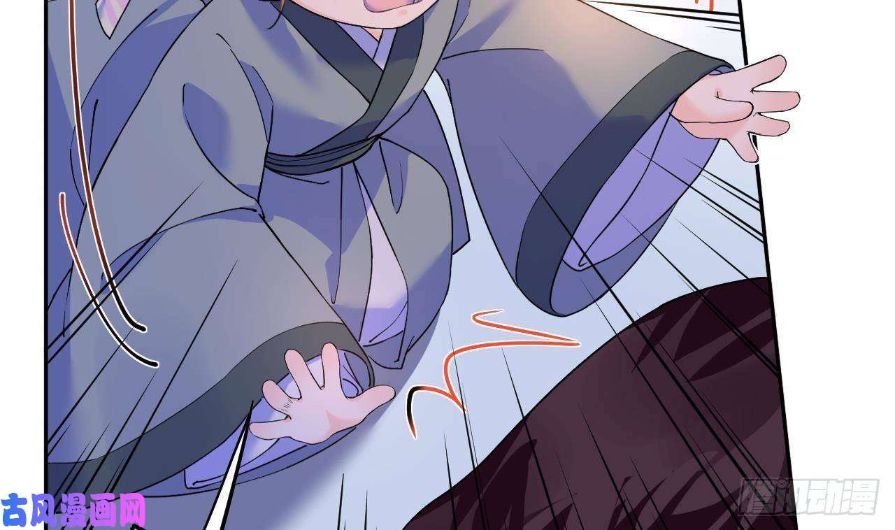 皇弟，莫提刀第7话 如何苟命？全靠演技！