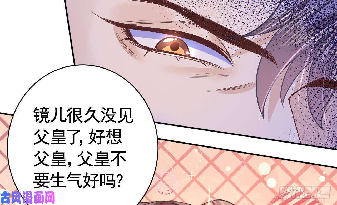 皇弟，莫提刀第7话 如何苟命？全靠演技！