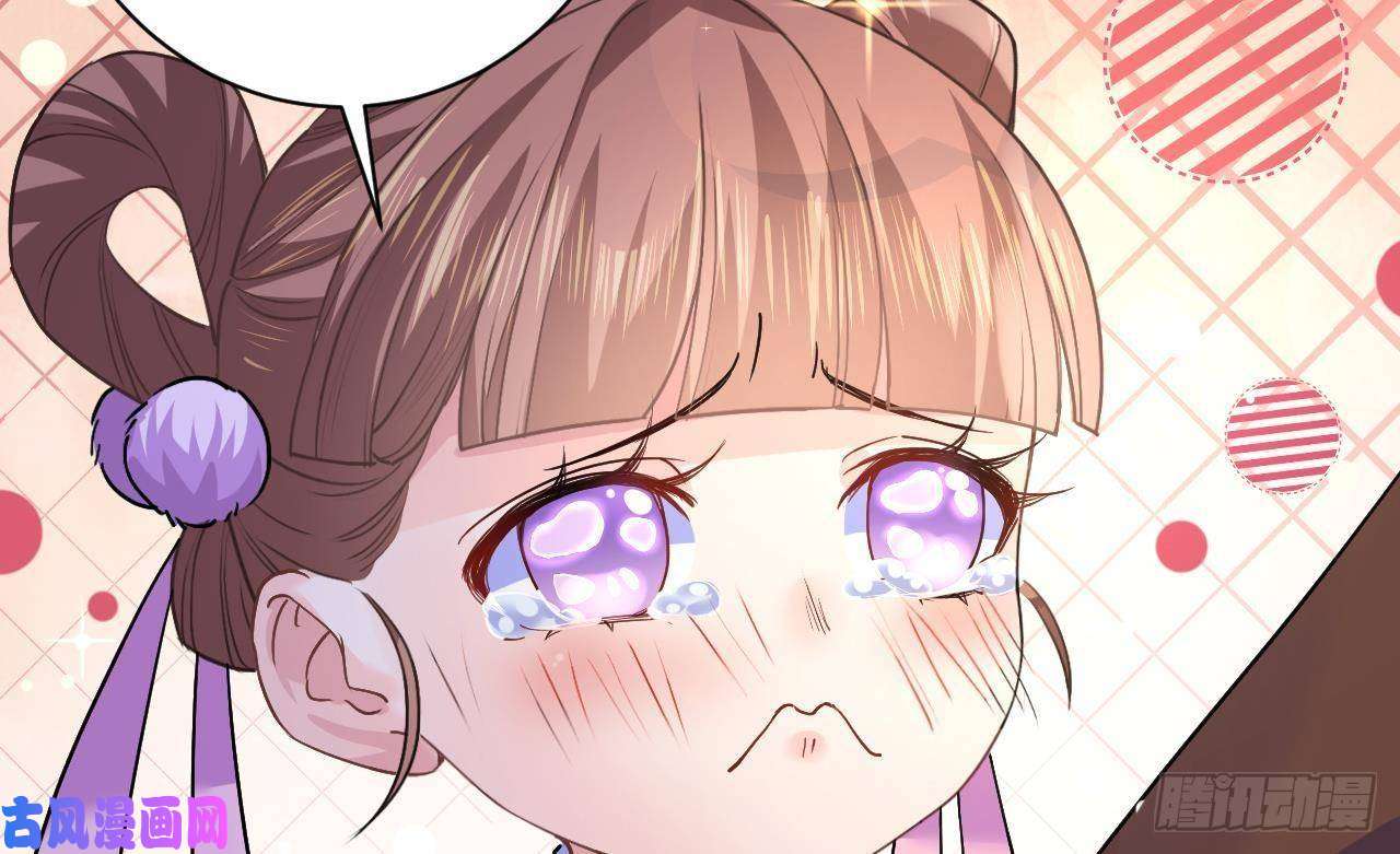 皇弟，莫提刀第7话 如何苟命？全靠演技！