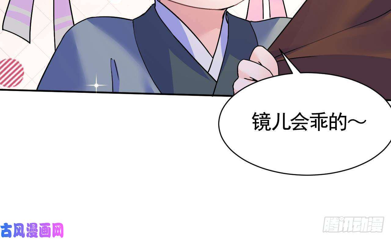 皇弟，莫提刀第7话 如何苟命？全靠演技！