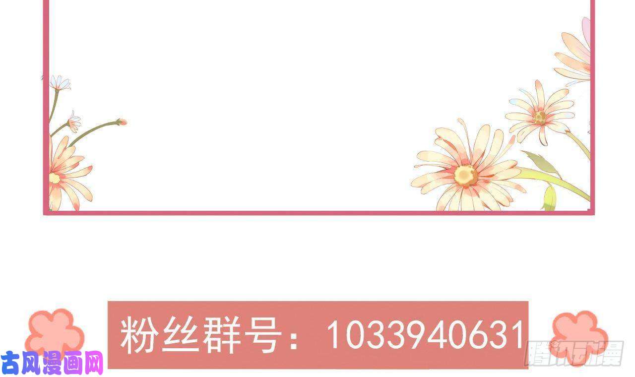 皇弟，莫提刀第7话 如何苟命？全靠演技！