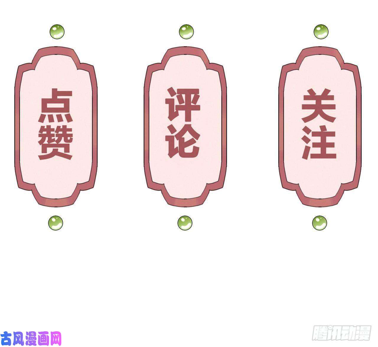 皇弟，莫提刀第7话 如何苟命？全靠演技！