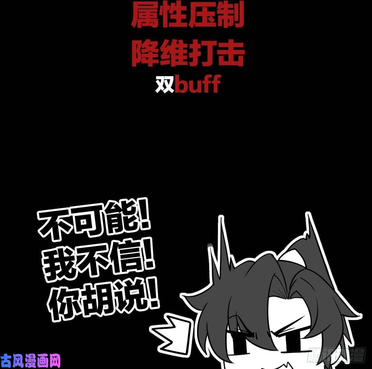 皇弟，莫提刀第7话 如何苟命？全靠演技！