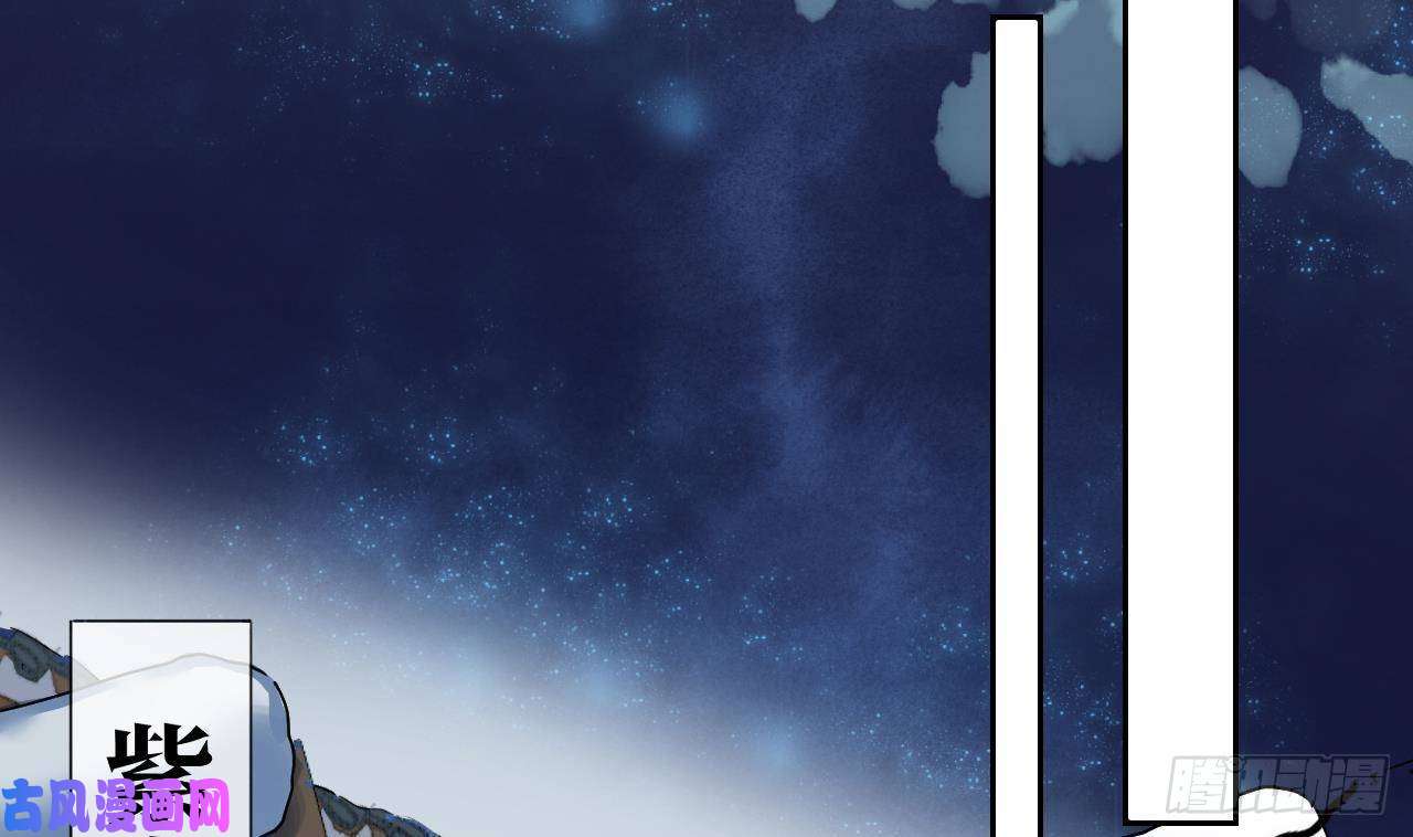 皇弟，莫提刀第7话 如何苟命？全靠演技！