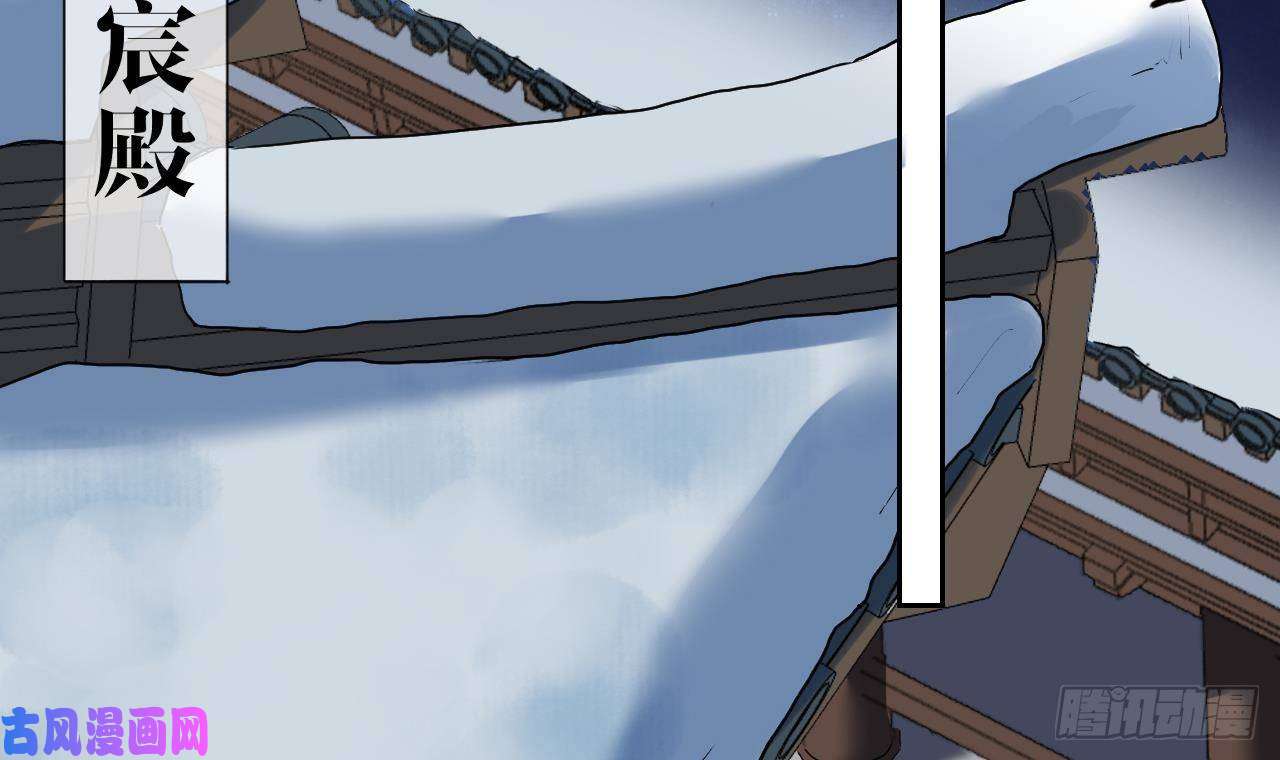 皇弟，莫提刀第7话 如何苟命？全靠演技！