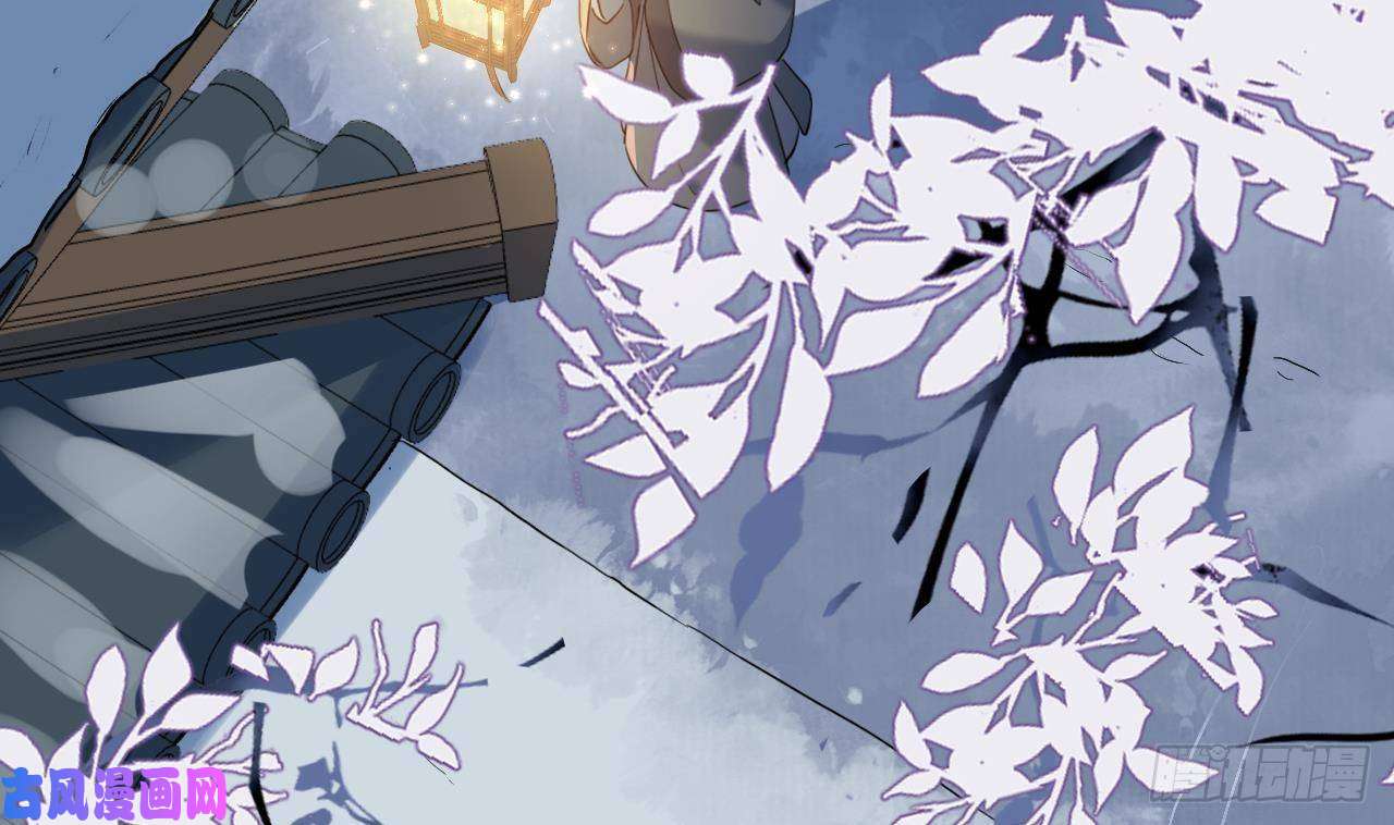 皇弟，莫提刀第7话 如何苟命？全靠演技！