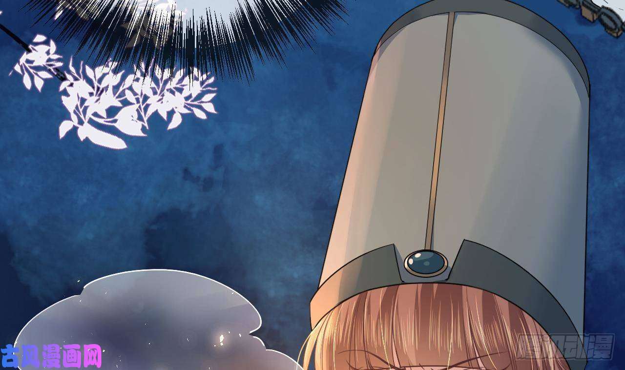 皇弟，莫提刀第7话 如何苟命？全靠演技！