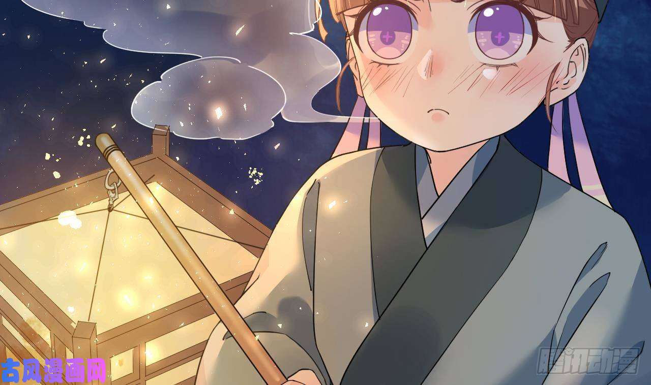 皇弟，莫提刀第7话 如何苟命？全靠演技！