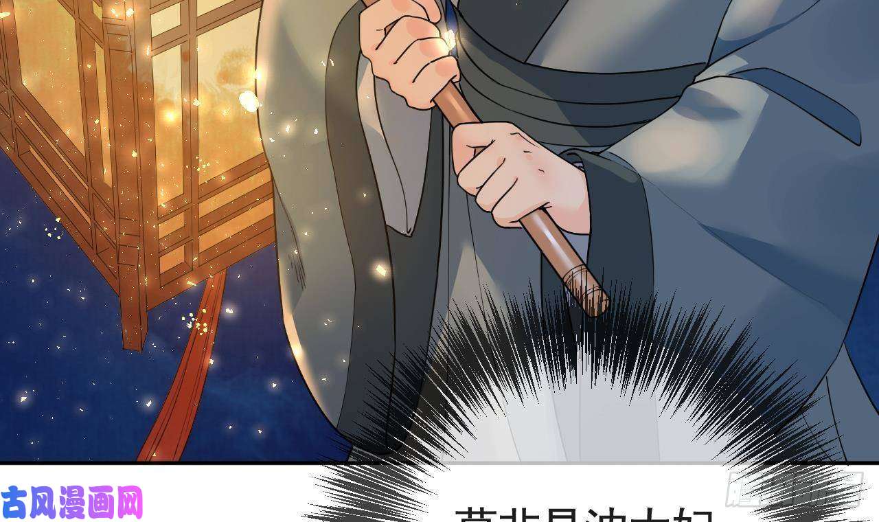 皇弟，莫提刀第7话 如何苟命？全靠演技！