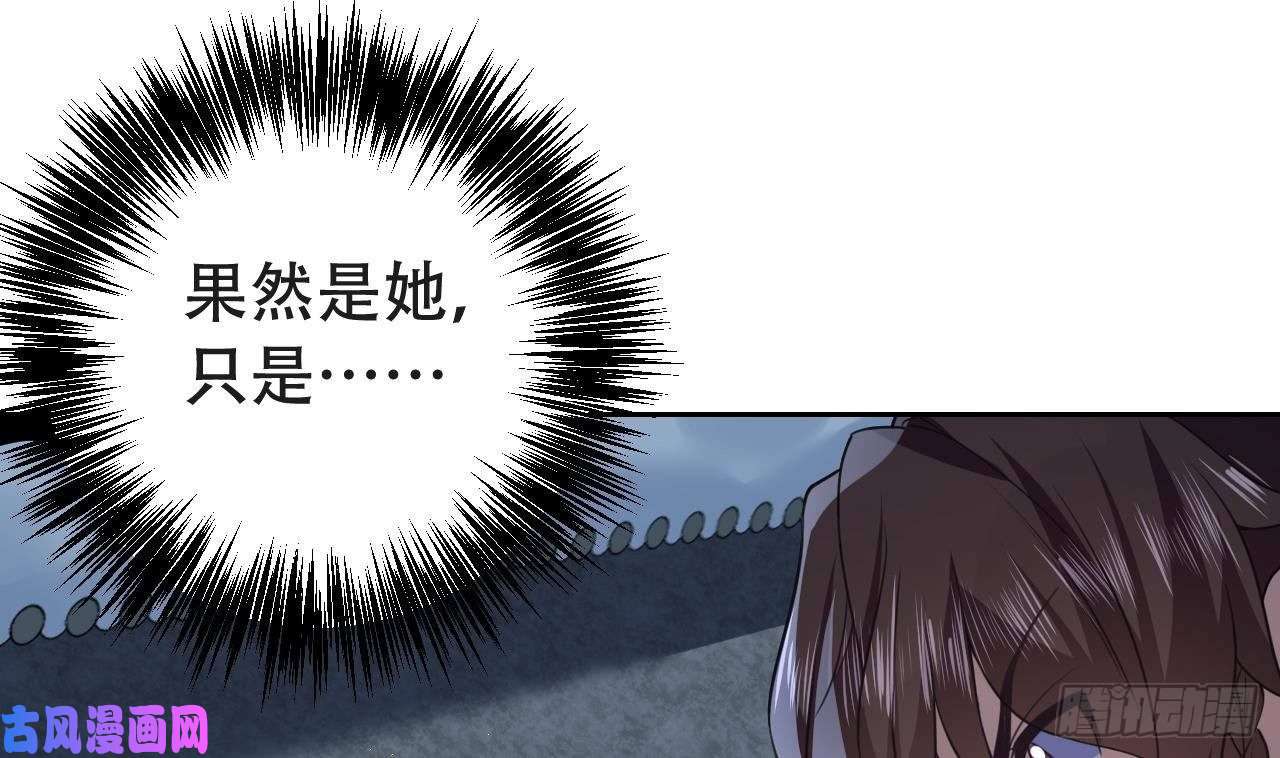 皇弟，莫提刀第7话 如何苟命？全靠演技！