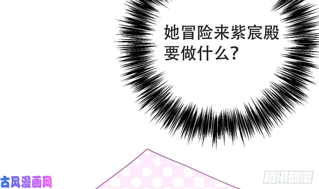 皇弟，莫提刀第7话 如何苟命？全靠演技！