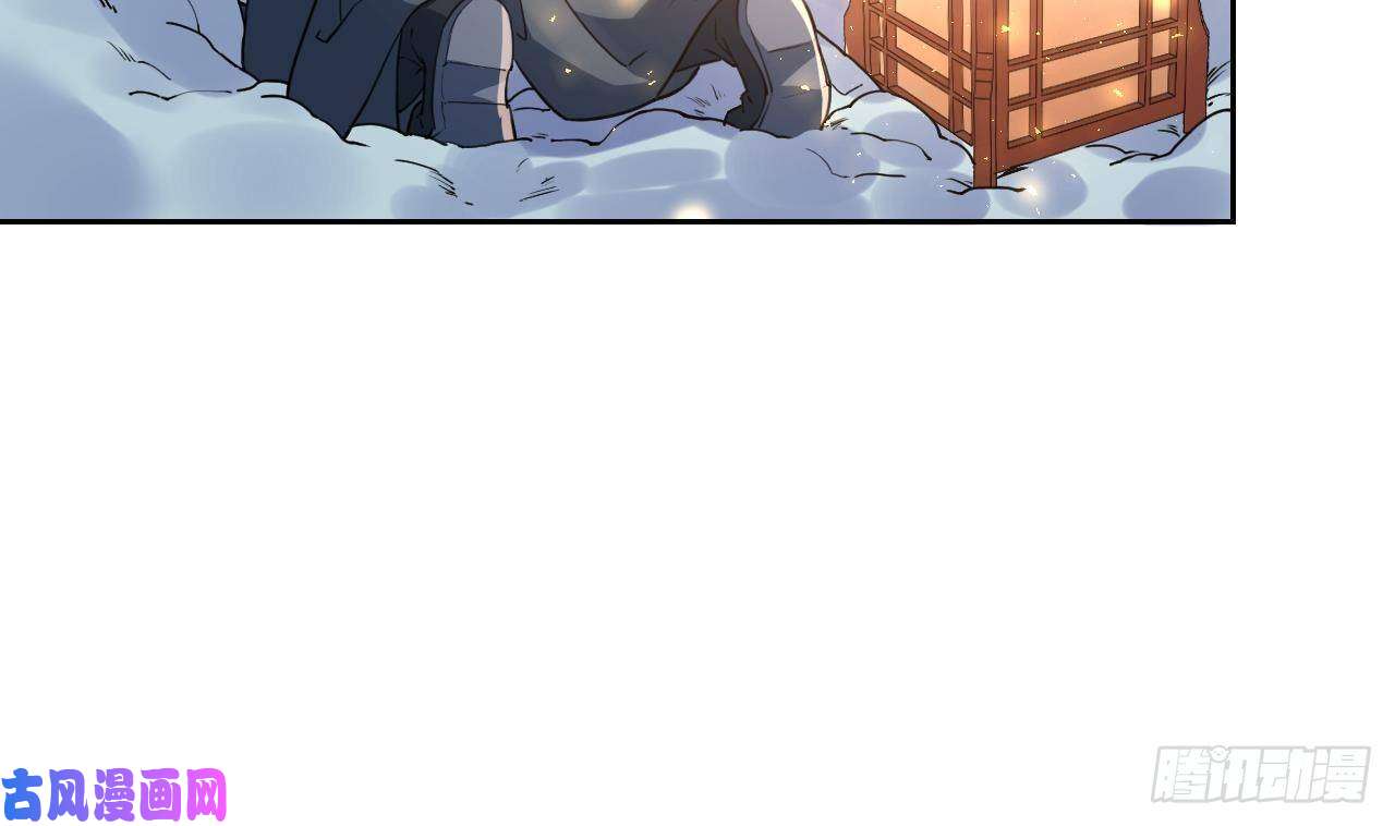 皇弟，莫提刀第7话 如何苟命？全靠演技！