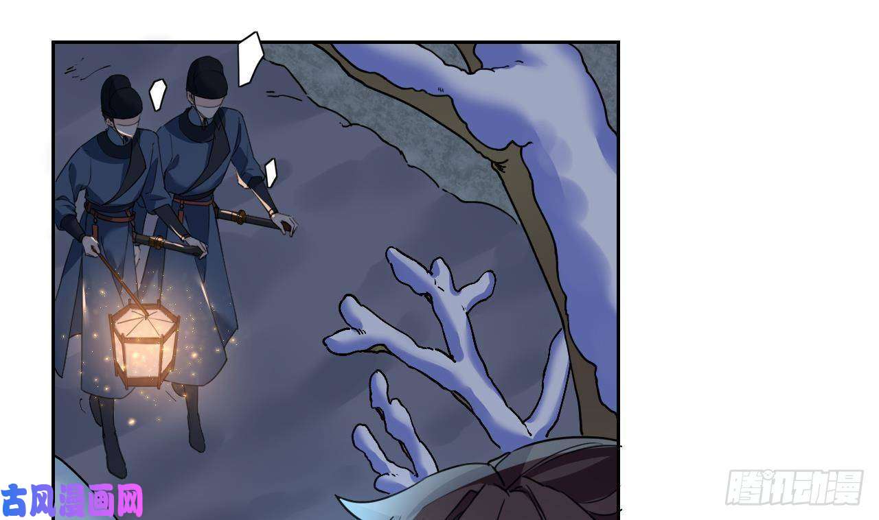 皇弟，莫提刀第7话 如何苟命？全靠演技！