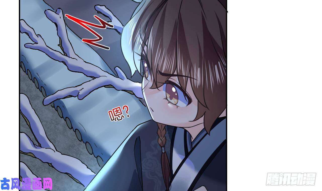 皇弟，莫提刀第7话 如何苟命？全靠演技！