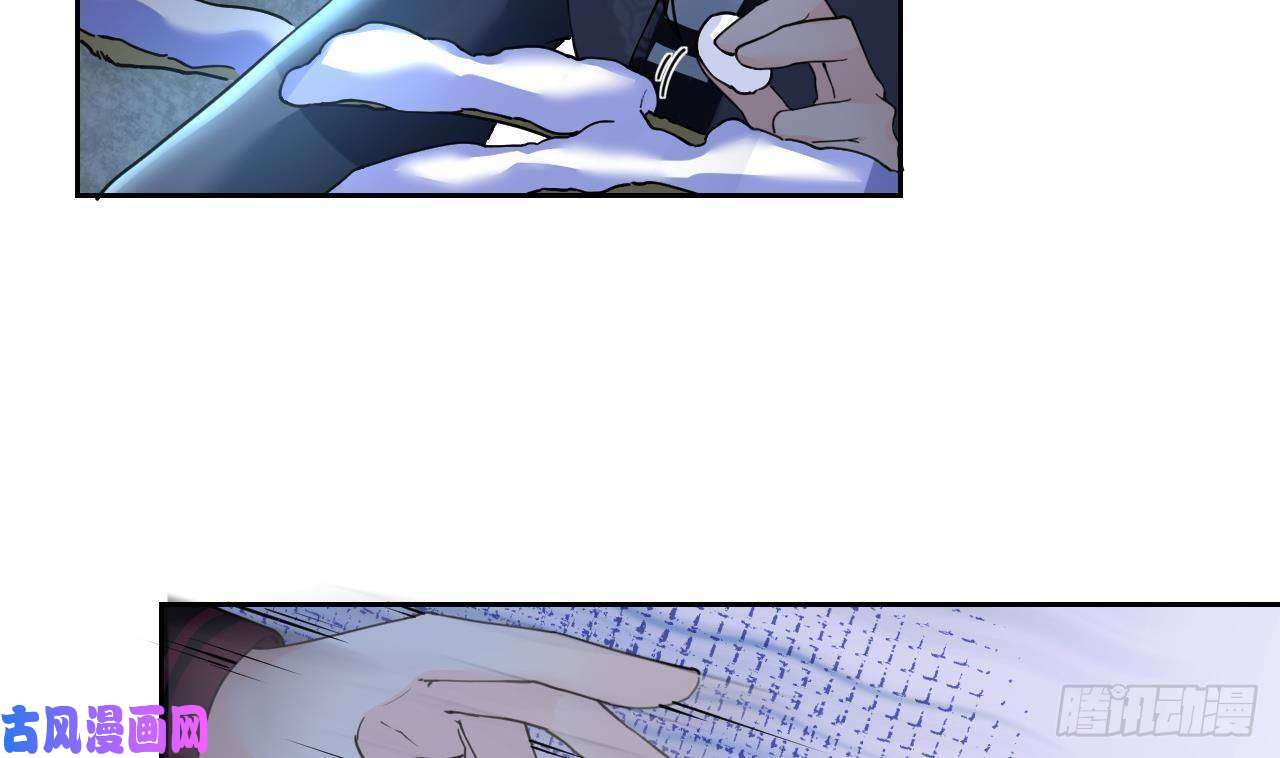 皇弟，莫提刀第7话 如何苟命？全靠演技！