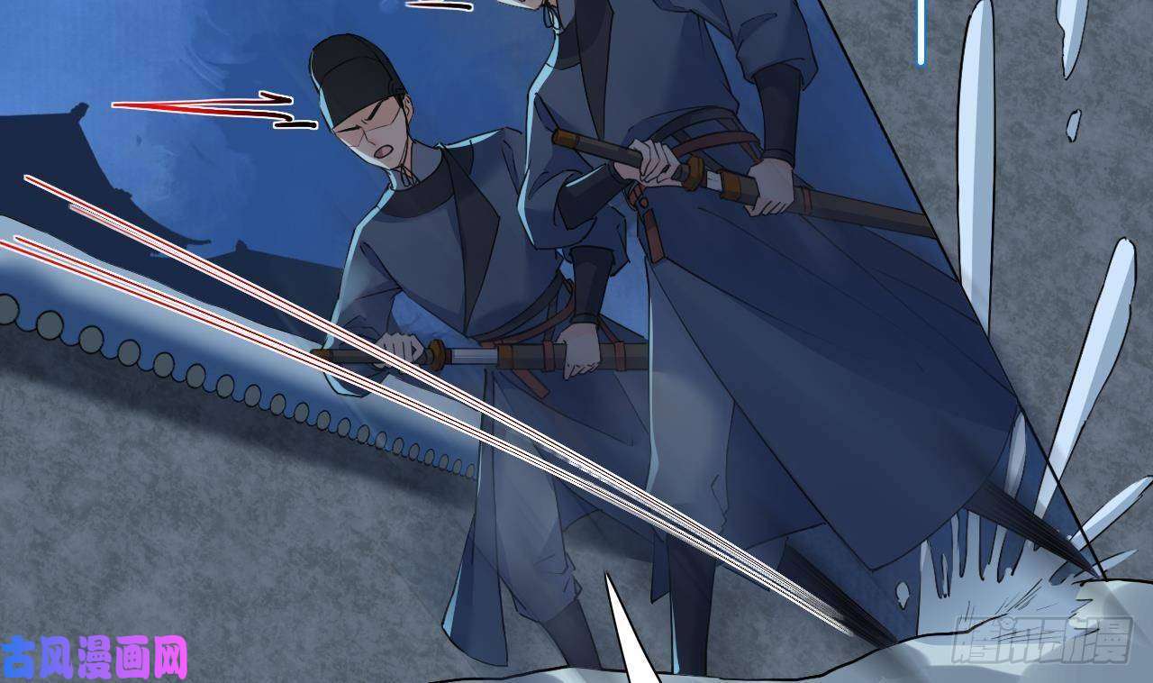 皇弟，莫提刀第7话 如何苟命？全靠演技！