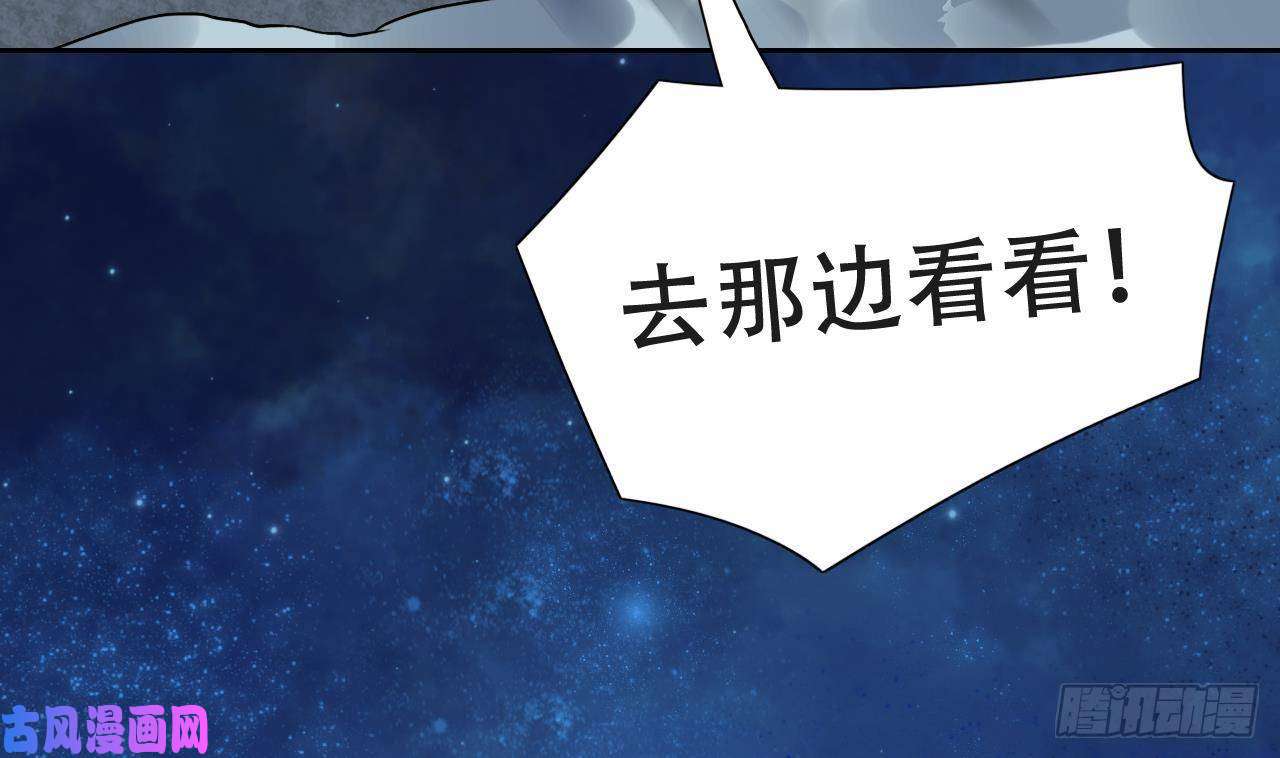 皇弟，莫提刀第7话 如何苟命？全靠演技！