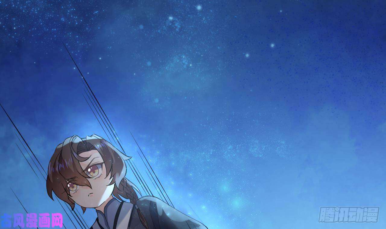 皇弟，莫提刀第7话 如何苟命？全靠演技！