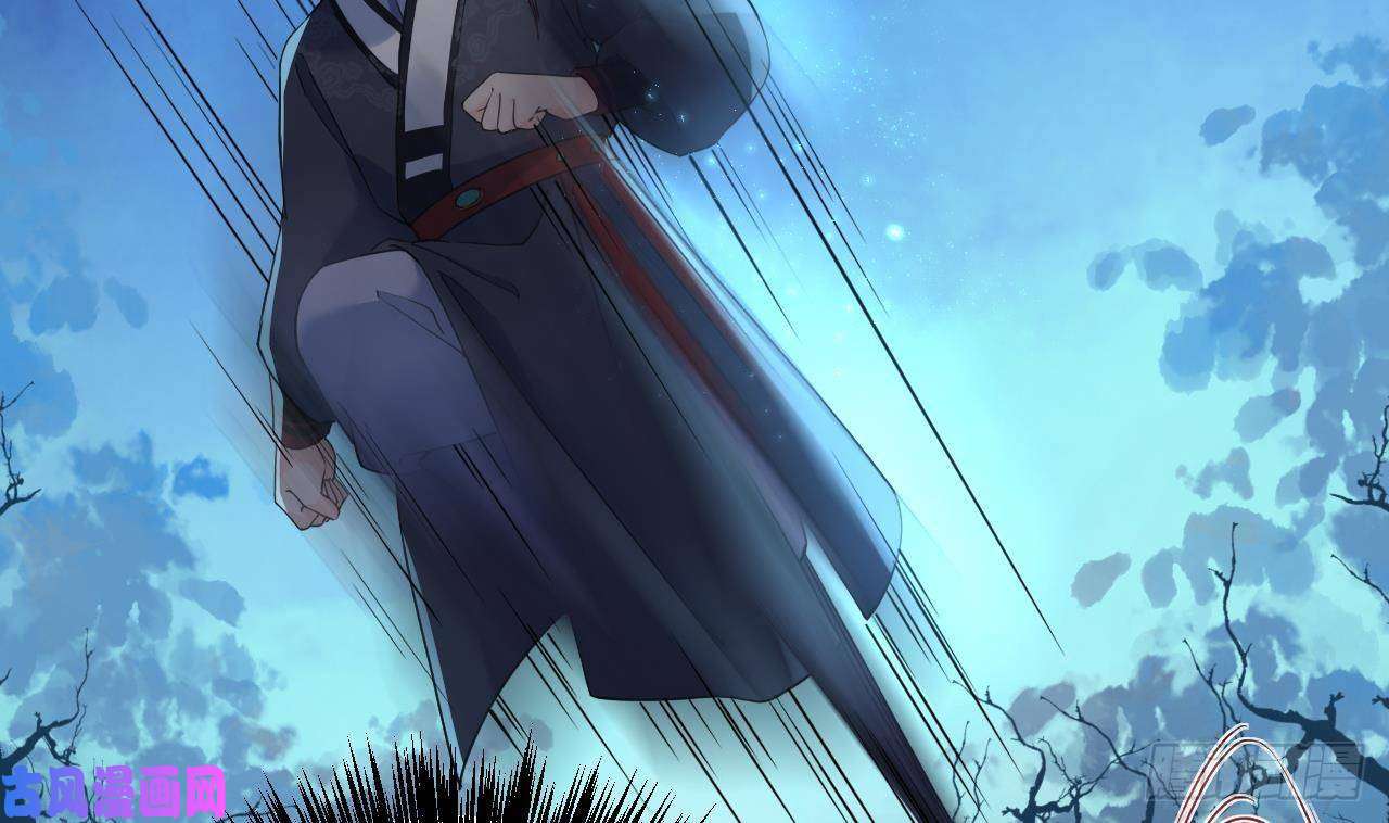 皇弟，莫提刀第7话 如何苟命？全靠演技！