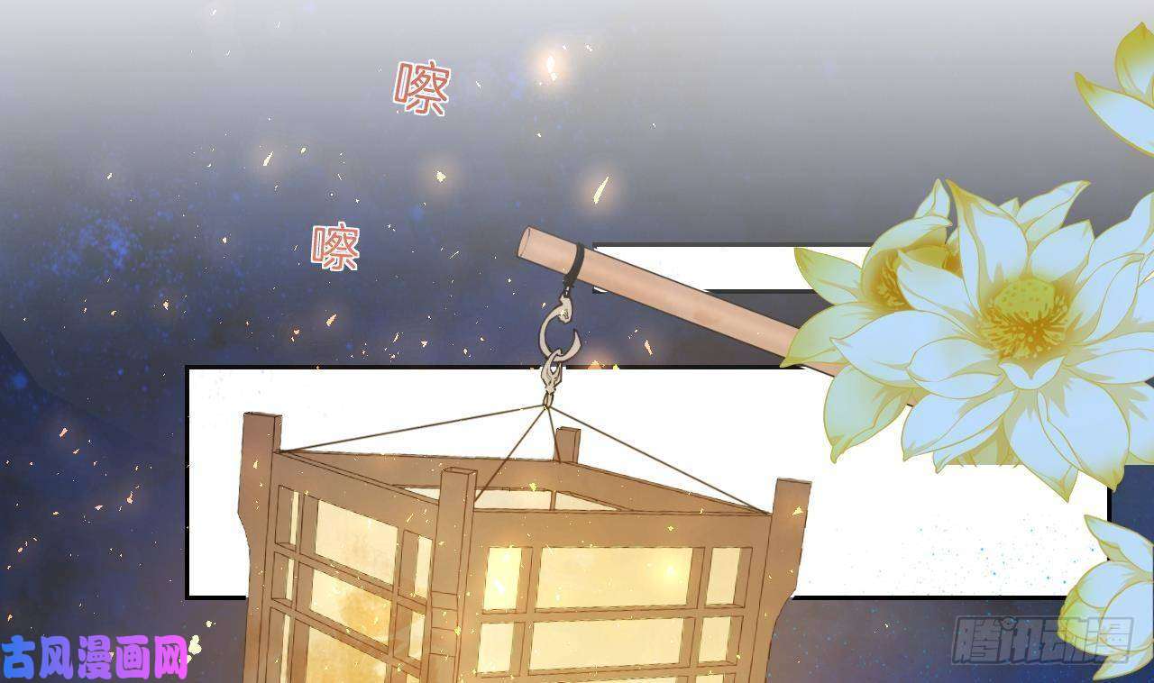 皇弟，莫提刀第7话 如何苟命？全靠演技！