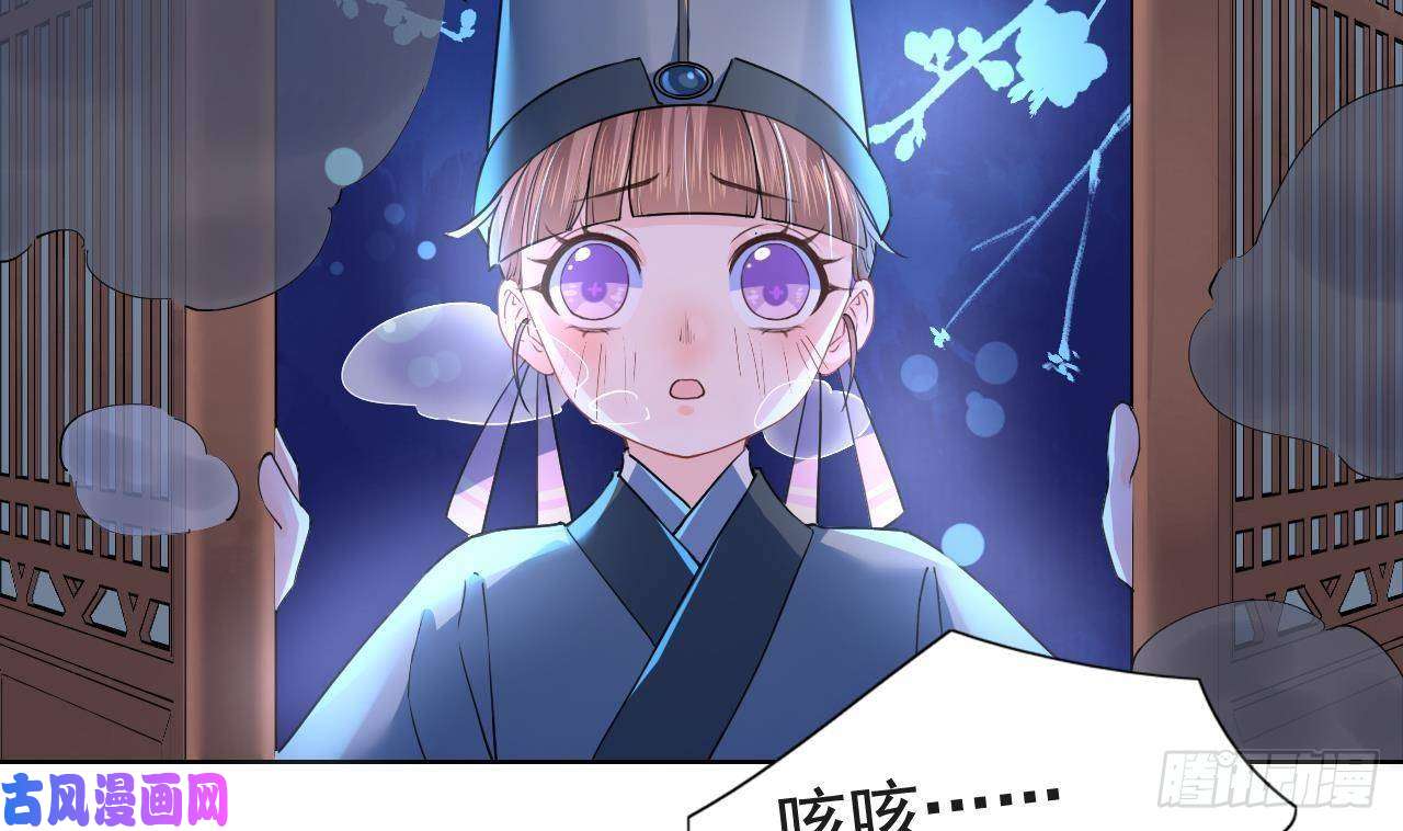 皇弟，莫提刀第7话 如何苟命？全靠演技！