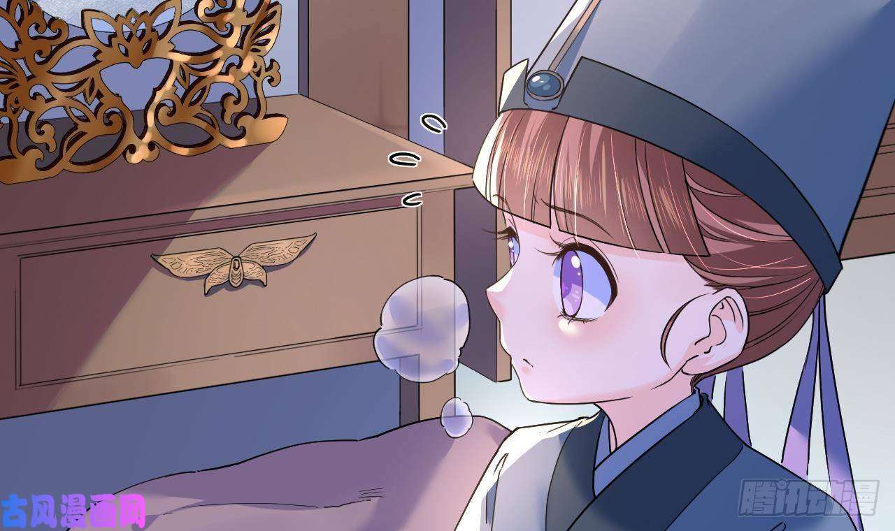 皇弟，莫提刀第7话 如何苟命？全靠演技！