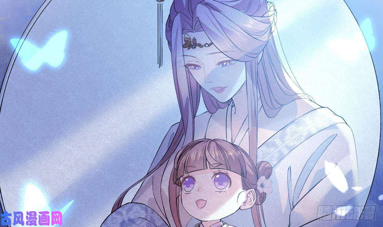 皇弟，莫提刀第7话 如何苟命？全靠演技！