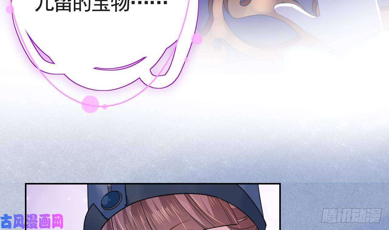 皇弟，莫提刀第7话 如何苟命？全靠演技！