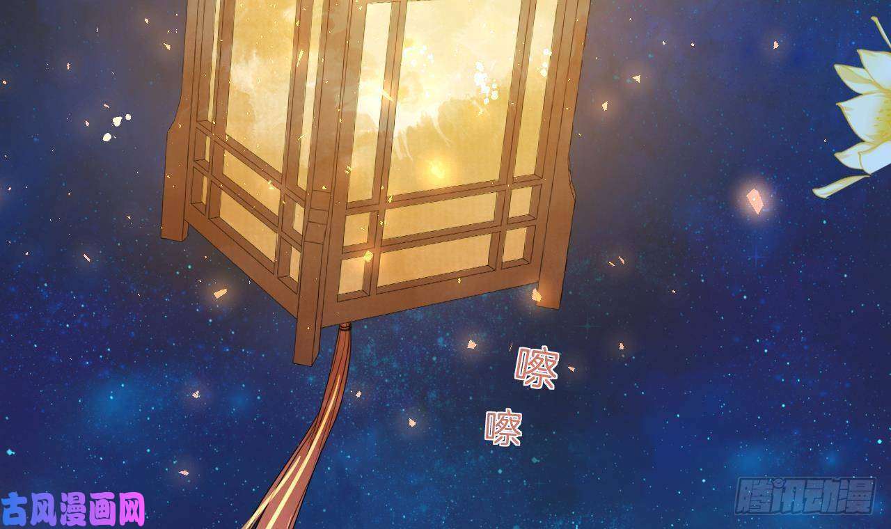 皇弟，莫提刀第7话 如何苟命？全靠演技！