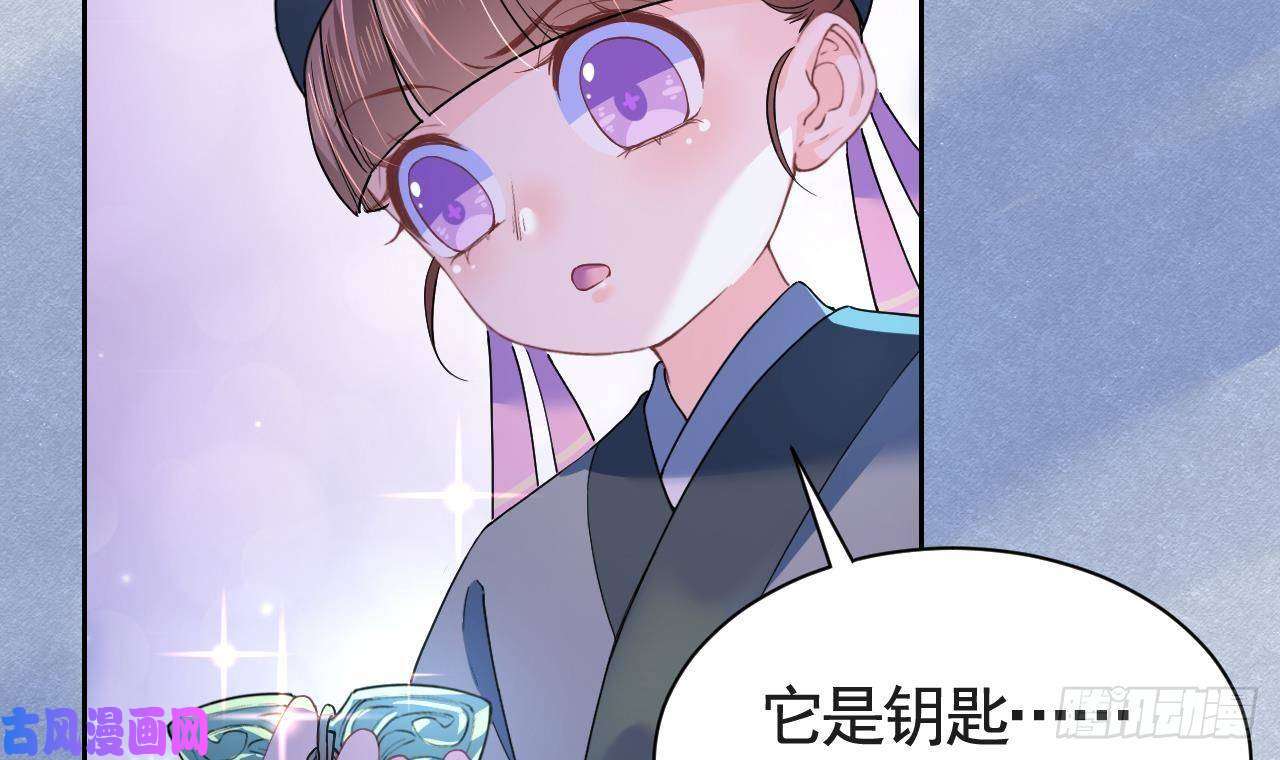 皇弟，莫提刀第7话 如何苟命？全靠演技！