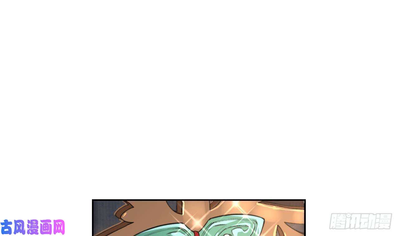 皇弟，莫提刀第7话 如何苟命？全靠演技！