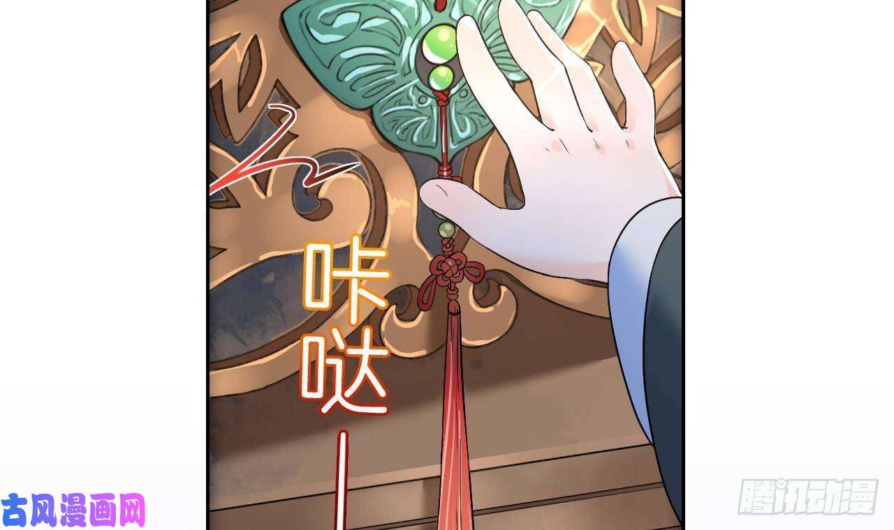 皇弟，莫提刀第7话 如何苟命？全靠演技！