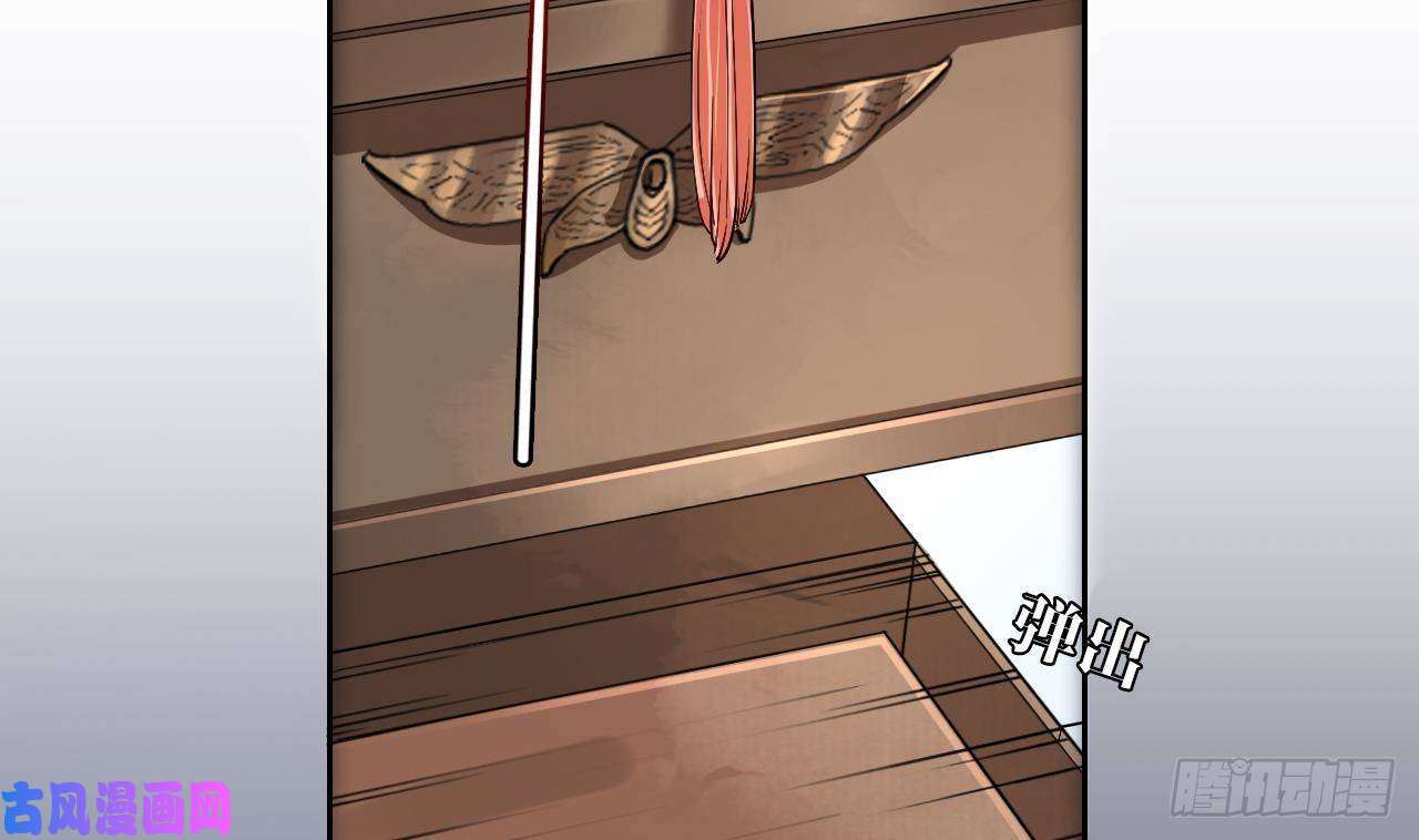 皇弟，莫提刀第7话 如何苟命？全靠演技！