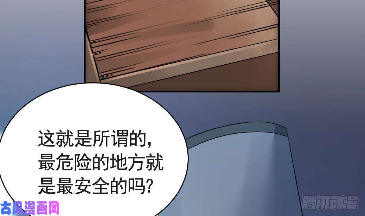 皇弟，莫提刀第7话 如何苟命？全靠演技！