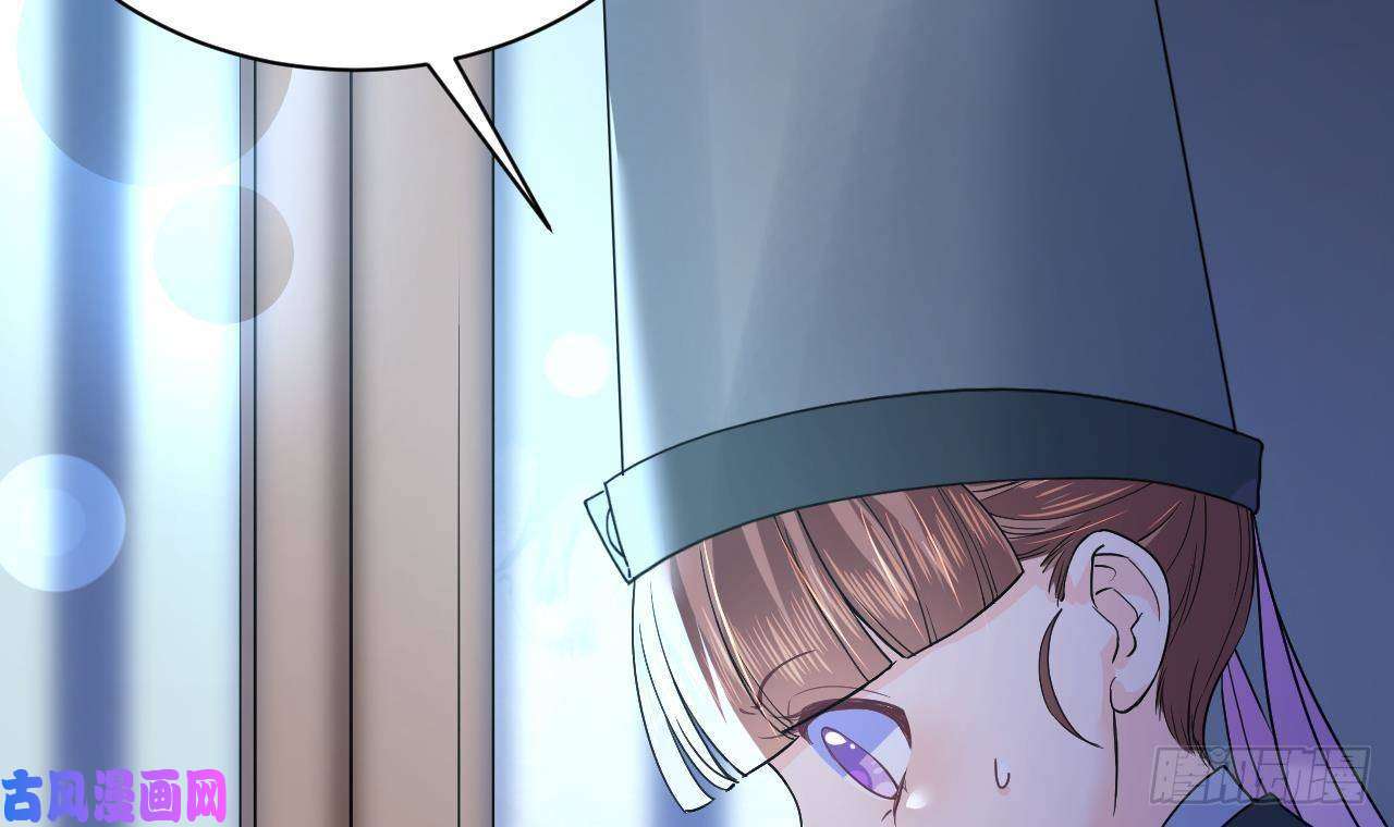 皇弟，莫提刀第7话 如何苟命？全靠演技！