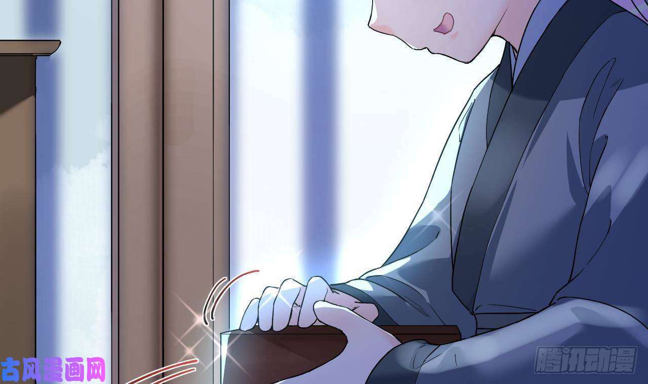 皇弟，莫提刀第7话 如何苟命？全靠演技！