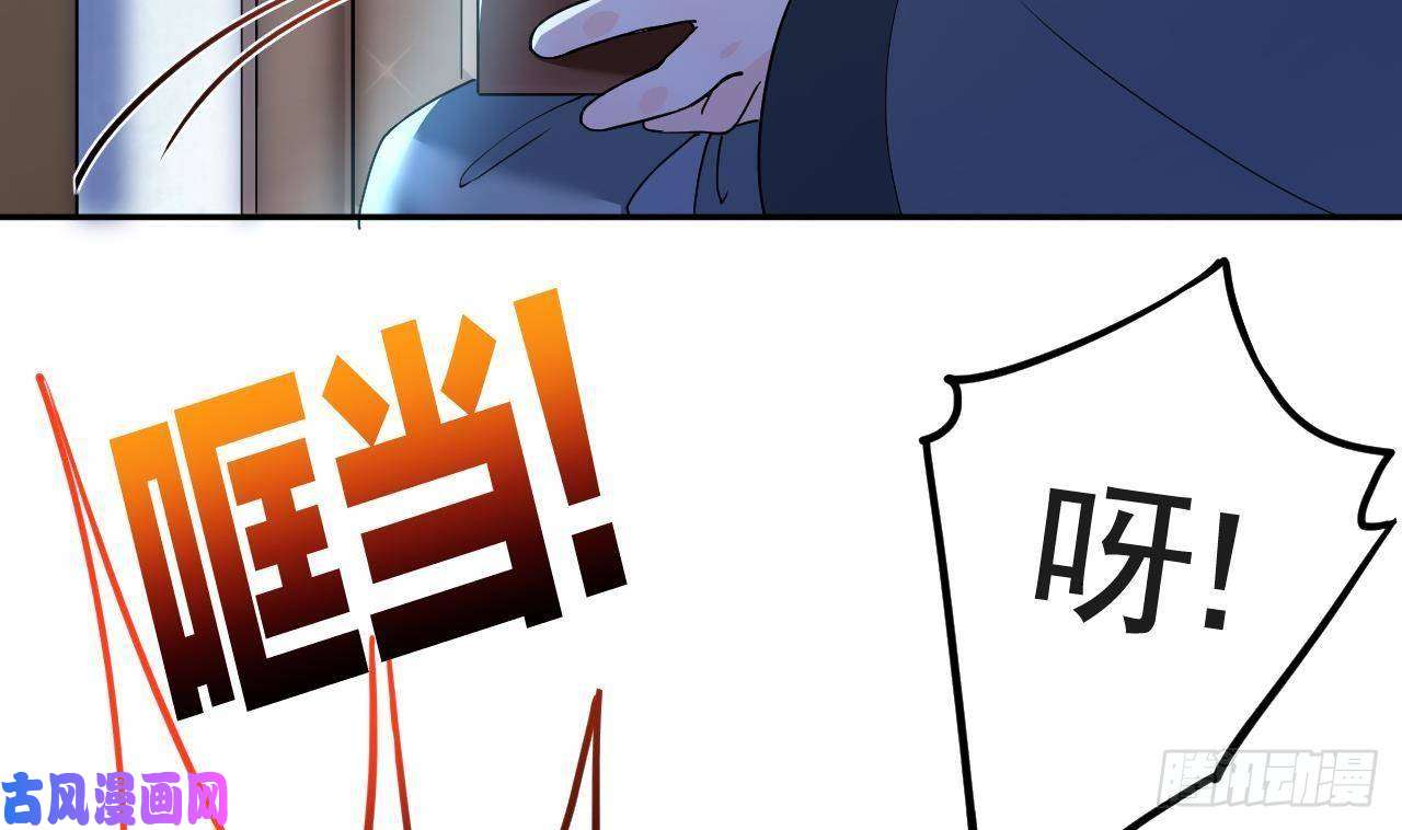 皇弟，莫提刀第7话 如何苟命？全靠演技！