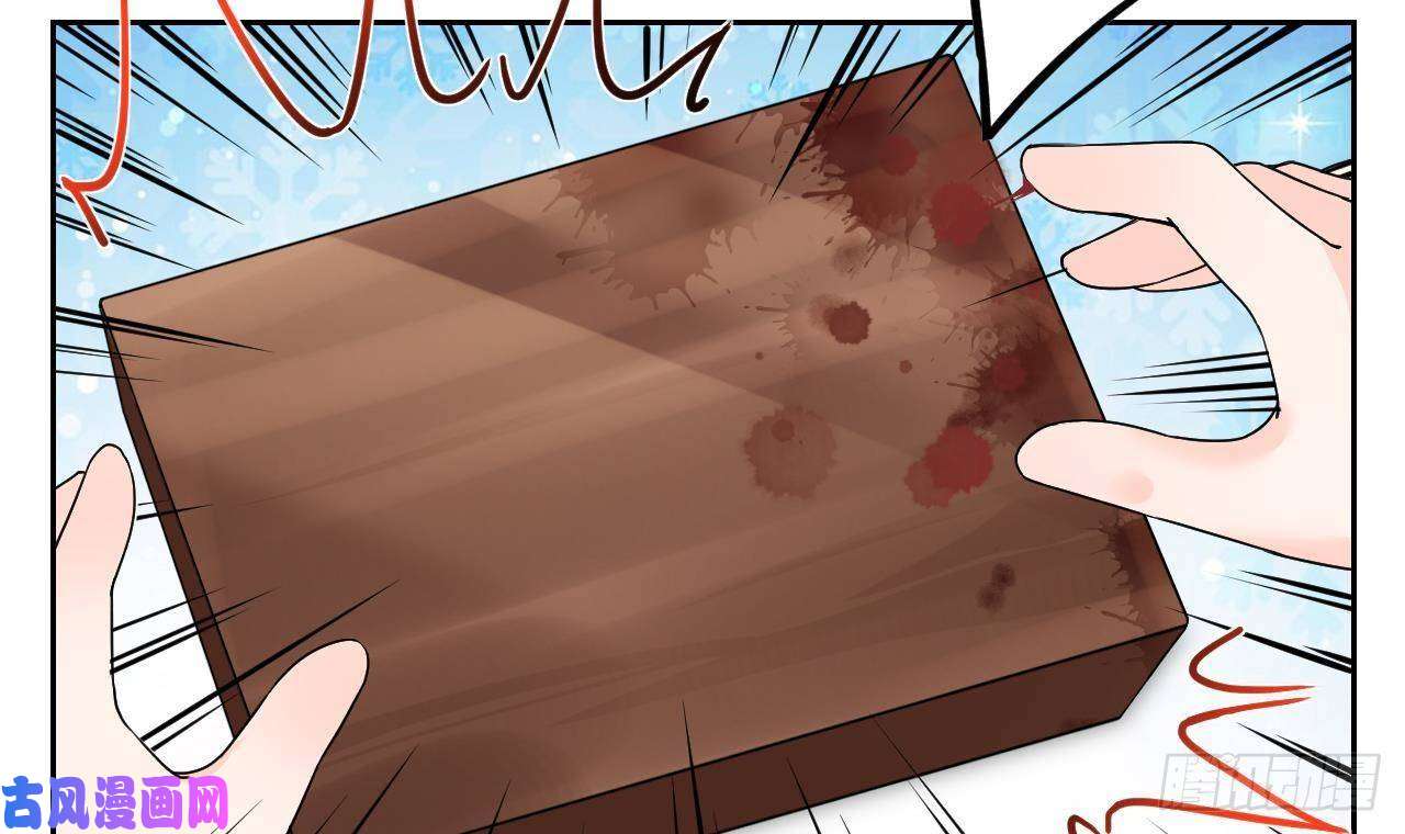 皇弟，莫提刀第7话 如何苟命？全靠演技！