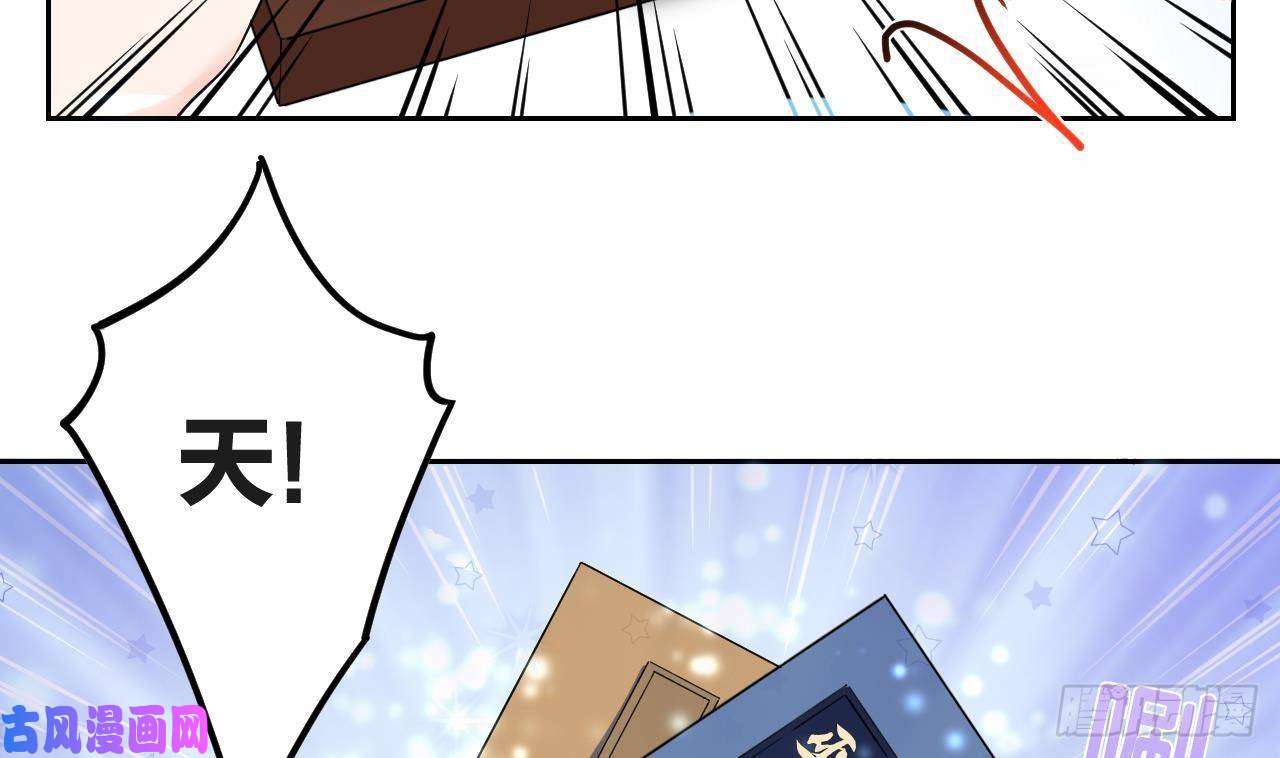 皇弟，莫提刀第7话 如何苟命？全靠演技！