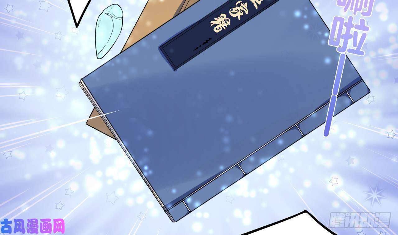 皇弟，莫提刀第7话 如何苟命？全靠演技！