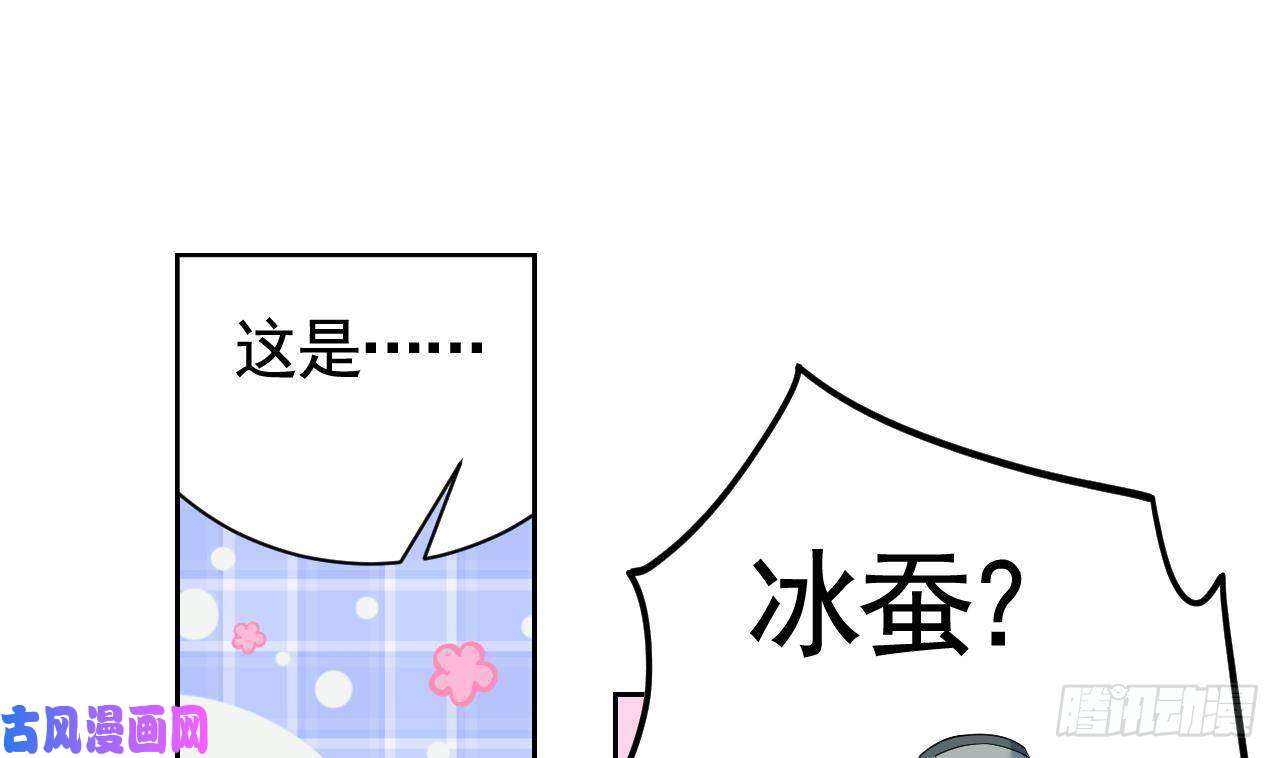 皇弟，莫提刀第7话 如何苟命？全靠演技！