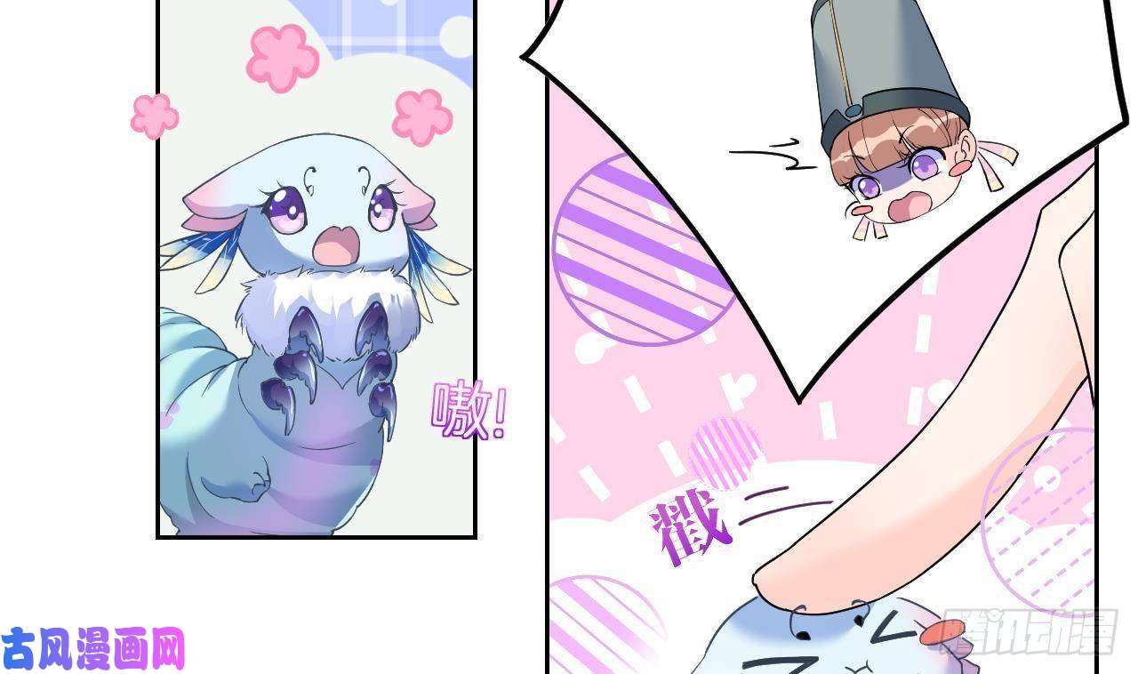 皇弟，莫提刀第7话 如何苟命？全靠演技！