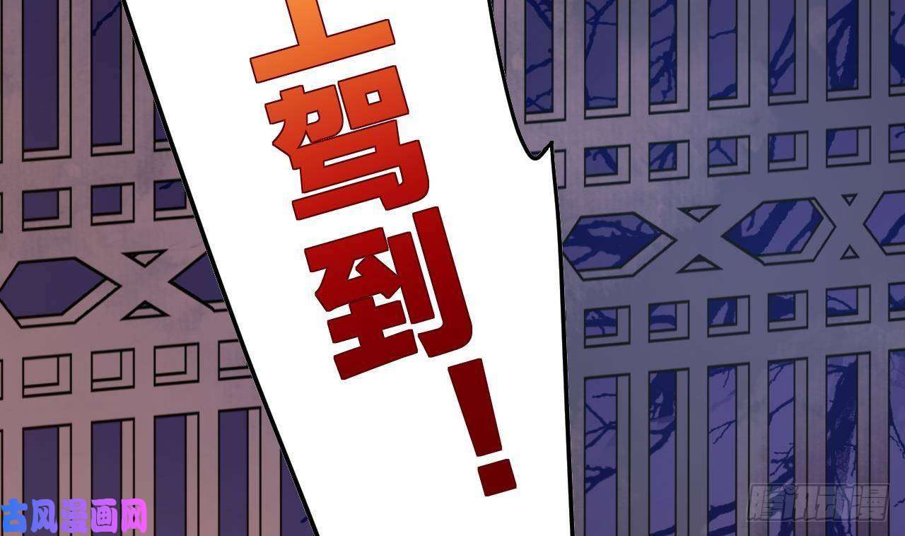 皇弟，莫提刀第7话 如何苟命？全靠演技！