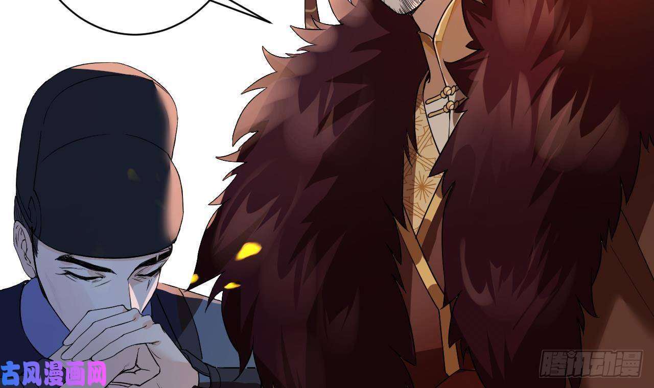 皇弟，莫提刀第7话 如何苟命？全靠演技！