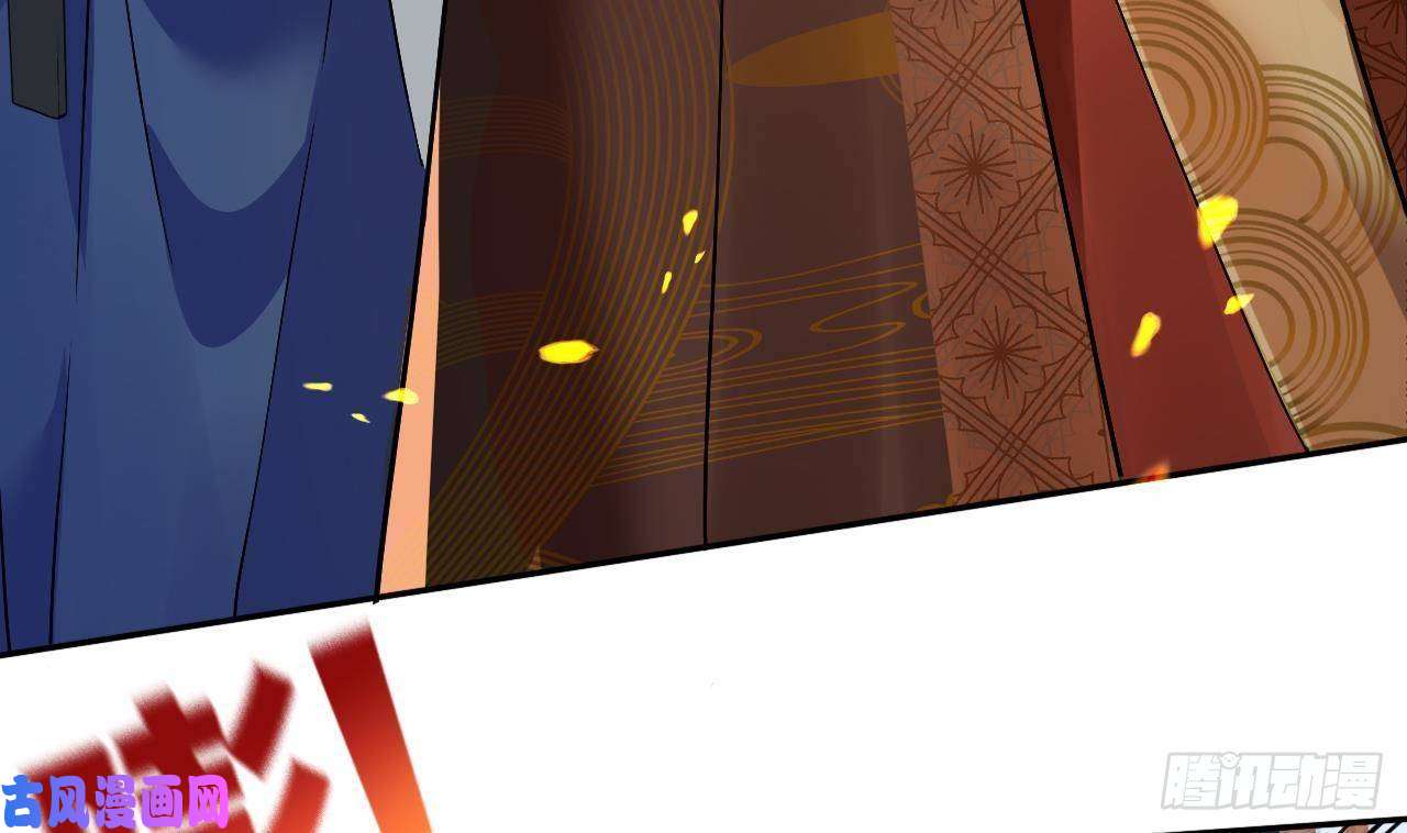 皇弟，莫提刀第7话 如何苟命？全靠演技！