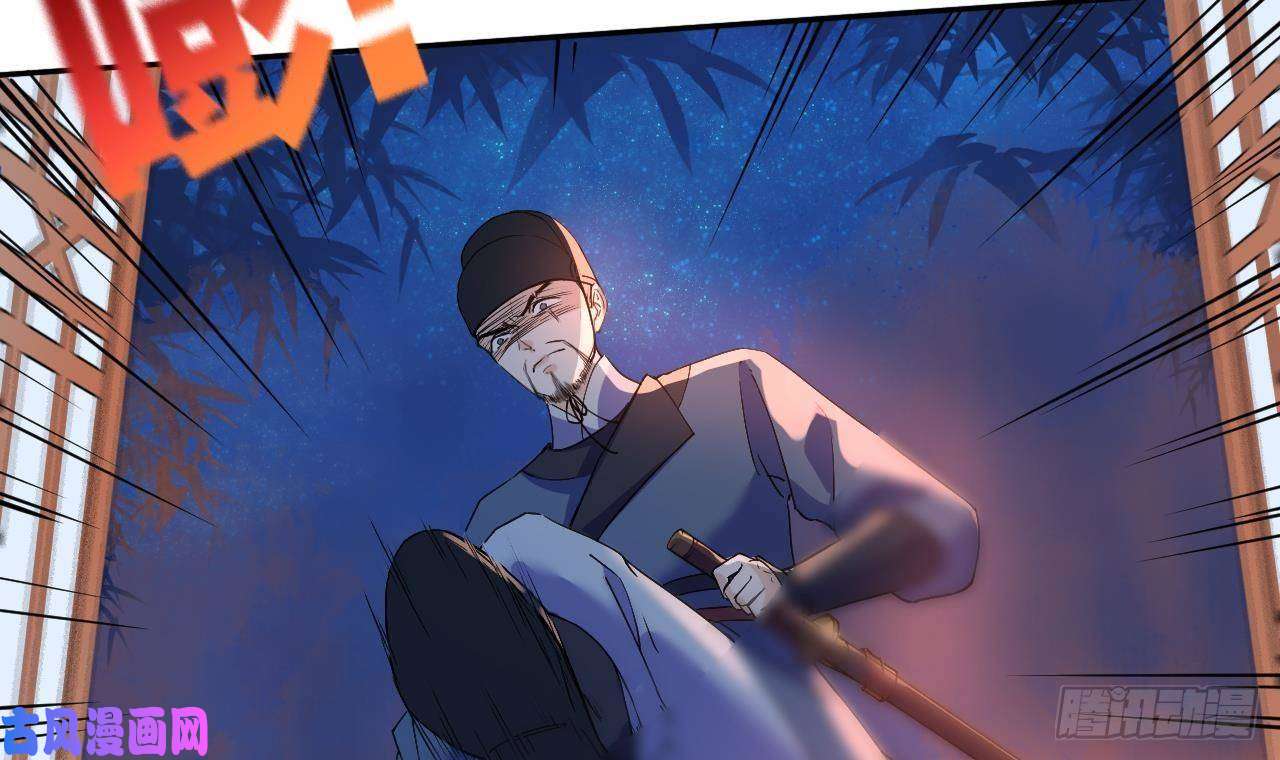 皇弟，莫提刀第7话 如何苟命？全靠演技！