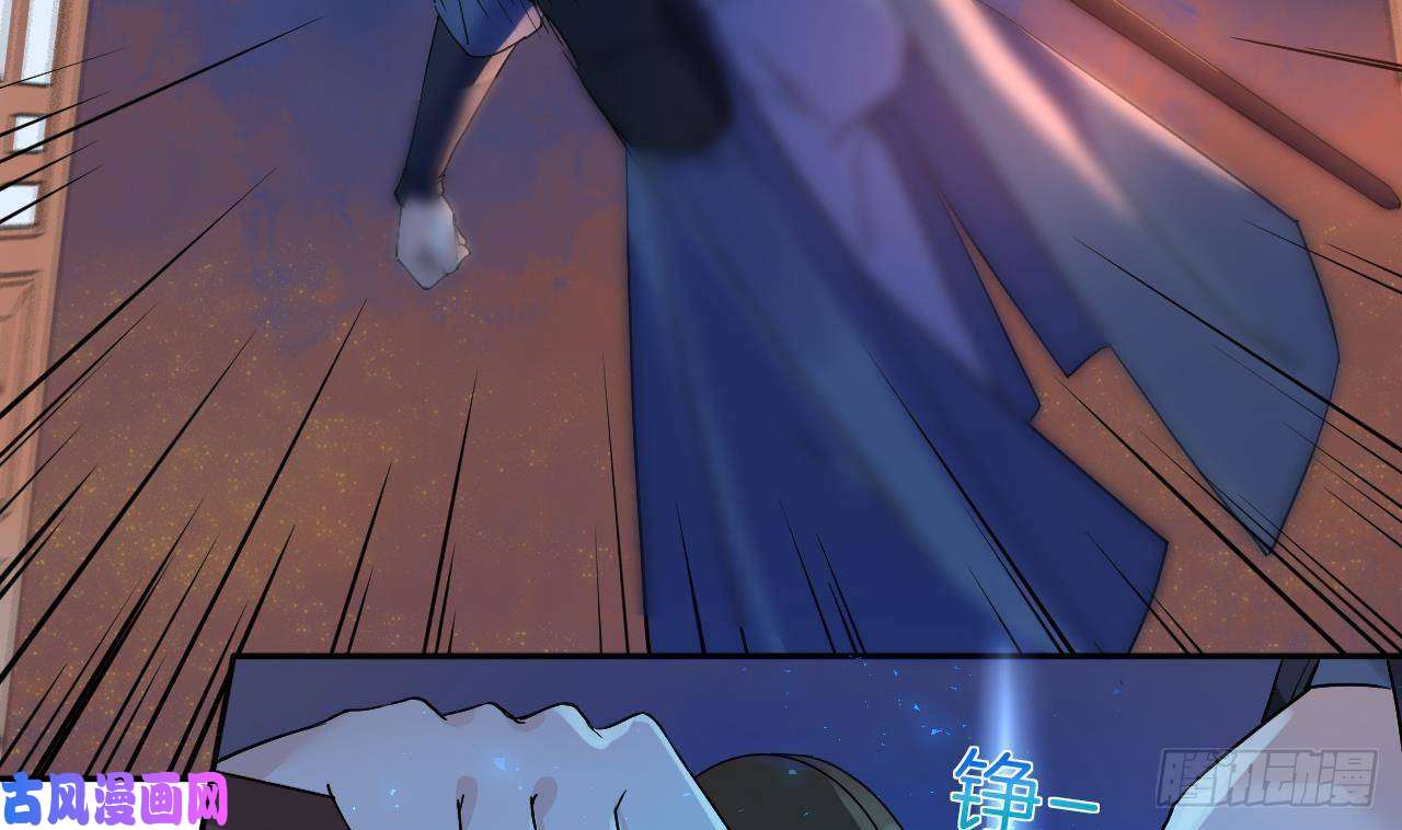 皇弟，莫提刀第7话 如何苟命？全靠演技！