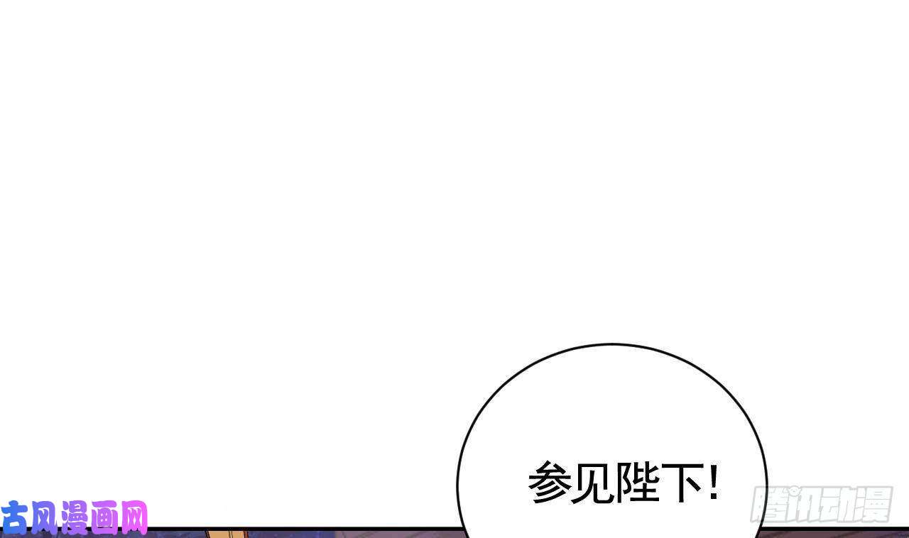 皇弟，莫提刀第7话 如何苟命？全靠演技！