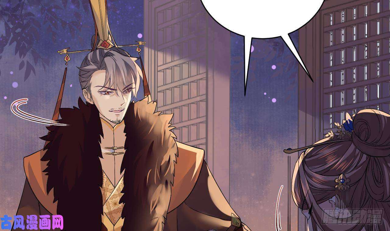 皇弟，莫提刀第7话 如何苟命？全靠演技！