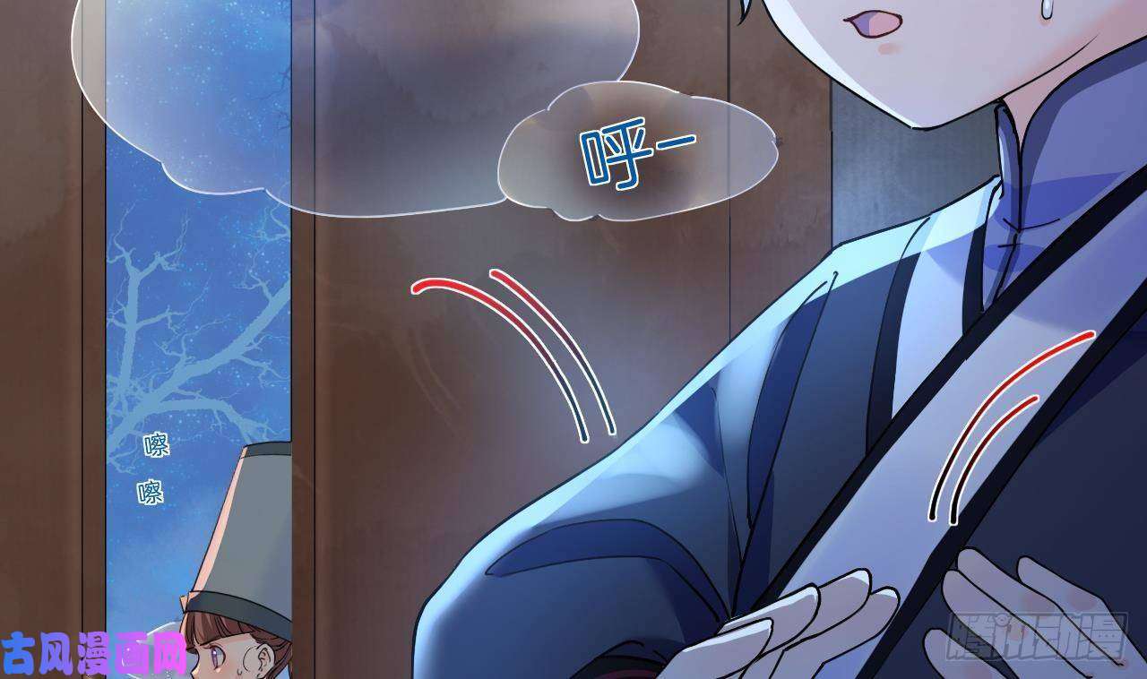 皇弟，莫提刀第7话 如何苟命？全靠演技！